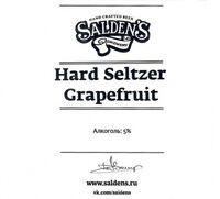 Пиво Hard Seltzer Grapefruit