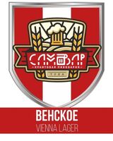 Пиво Венское