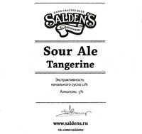 Пиво Sour Ale Tangerine