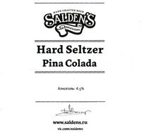 Пиво Hard Seltzer Pina Colada