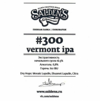 Пиво #300 Vermont IPA (Citra, Mosaic, Simcoe)