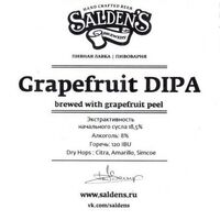 Пиво Grapefruit DIPA (Cascade, Chinook)