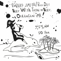 Пиво Beer With Taste of Beer: Oceanian IPA