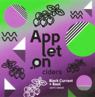 Пиво Black Currant + Basil