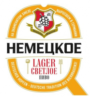 Пиво Немецкое Светлое Пиво Немецкое Светлое