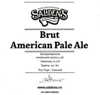 Пиво Brut American Pale Ale