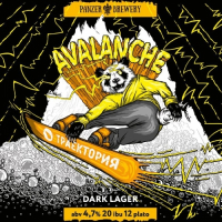 Пиво Avalanche (Траектория) Пиво Avalanche (Траектория)