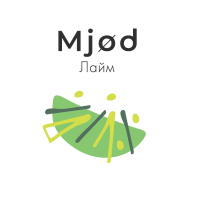 Пиво Mjød Лайм Пиво Mjød Лайм