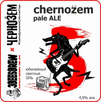 Пиво Chernozёm