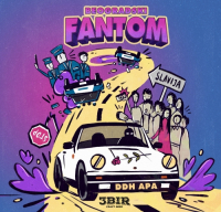 Пиво Beogradski Fantom Пиво Beogradski Fantom