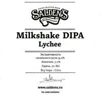 Пиво Milkshake DIPA Lychee