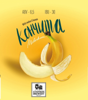 Пиво Кончита