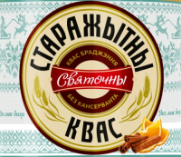 Пиво Старажытны Святочны