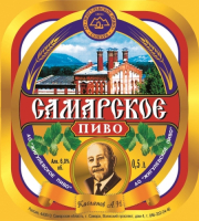 Пиво Samarskoe (Самарское)