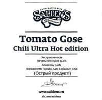 Пиво Tomato Gose Chili Ultra Hot Edition