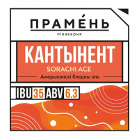 Пиво Кантынент : Sorachi Ace