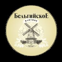 Пиво Бельгийское Плотное