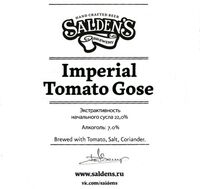 Пиво Imperial Tomato Gose