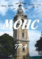 Пиво Mons (Монс)