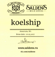 Пиво Koelship