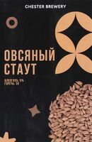 Пиво Овсяный стаут