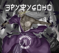 Пиво Erufudono RIS