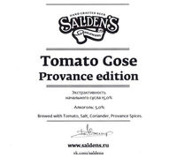Пиво Tomato Gose Provence Edition