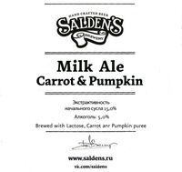 Пиво Milk Ale Carrot & Pumpkin