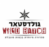 Пиво Goldstar (גולדסטאר) Limited - Wild Batch