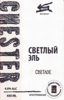 Пиво Светлый Эль Пиво Светлый Эль