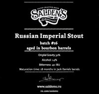 Пиво Russian Imperial Stout Batch #16