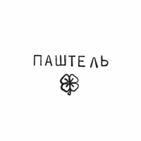 Пиво PASHTEL / ПАШТЕЛЬ