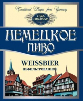 Пиво Немецкое нефильтрованное Пиво Немецкое нефильтрованное