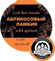 Пиво Абрикосовый Ламбик | Apricot Soul