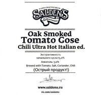 Пиво Oak Smoked Tomato Gose Chili Ultra Hot Italian Edition