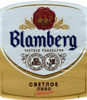 Пиво Бламберг светлое