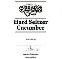 Пиво Hard Seltzer Cucumber