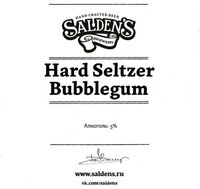 Пиво Hard Seltzer Bubblegum