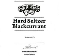 Пиво Hard Seltzer Blackcurrant Пиво Hard Seltzer Blackcurrant