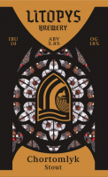 Пиво Chortomlyk
