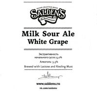 Пиво Milk Sour Ale White Grape