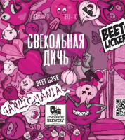 Пиво Свекольная Дичь