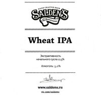 Пиво Wheat Lager
