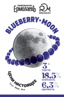 Пиво Blueberry Moon