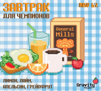 Пиво Завтрак для чемпионов