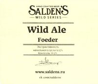 Пиво Wild Ale Foeder Пиво Wild Ale Foeder