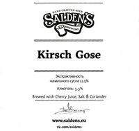 Пиво Kirsch Gose