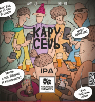 Пиво Карусель