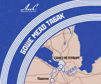 Пиво Боше Mead Табак