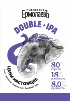 Пиво DIPA Сила Сибири